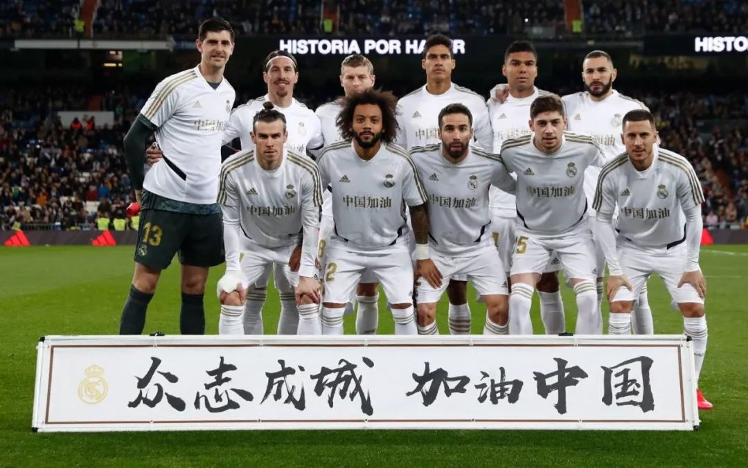 战塞尔塔助攻梅开二度，拉什福德7次助攻领跑西甲助攻榜